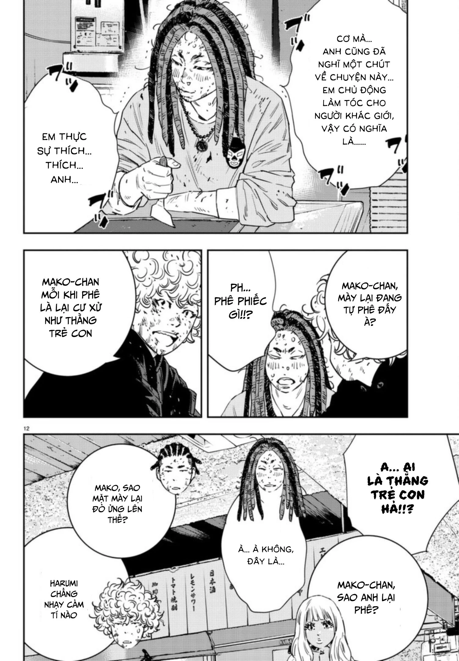 Nine Peaks Chapter 26 - 13