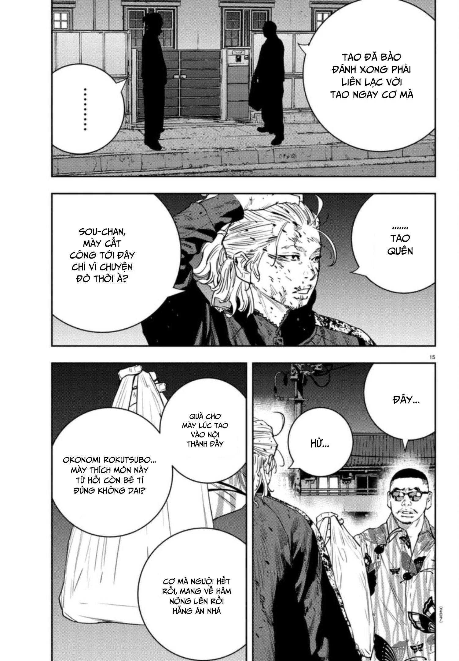 Nine Peaks Chapter 26 - 16