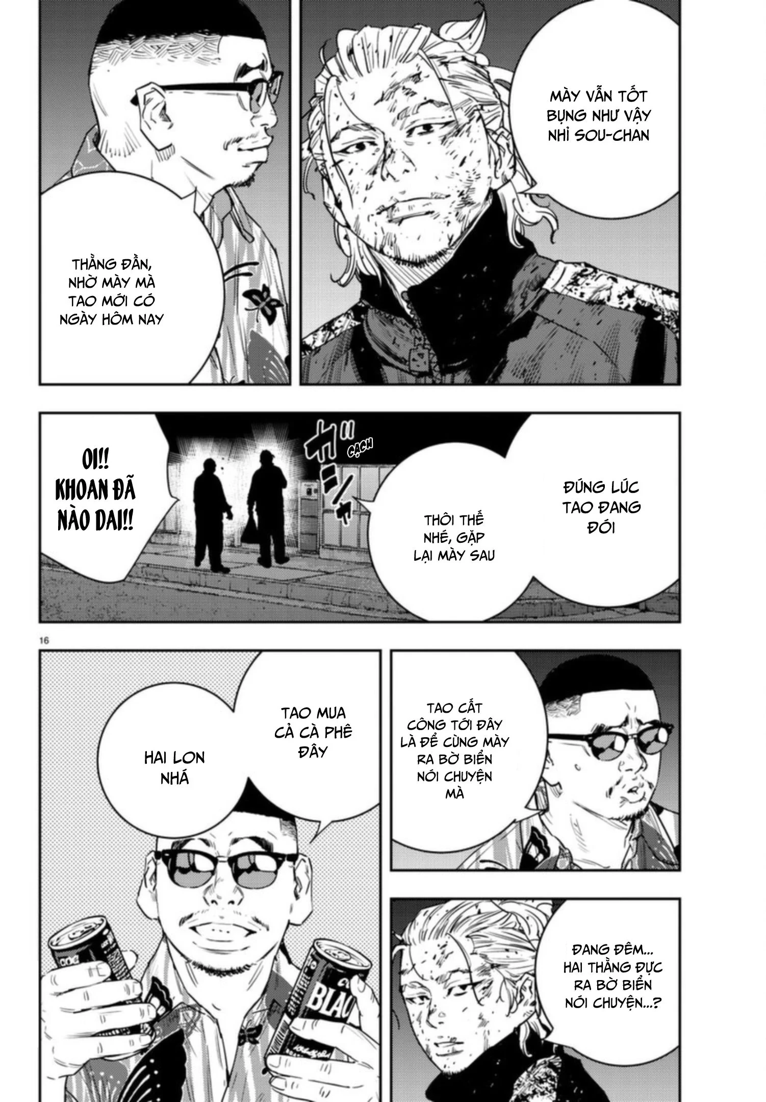 Nine Peaks Chapter 26 - 17