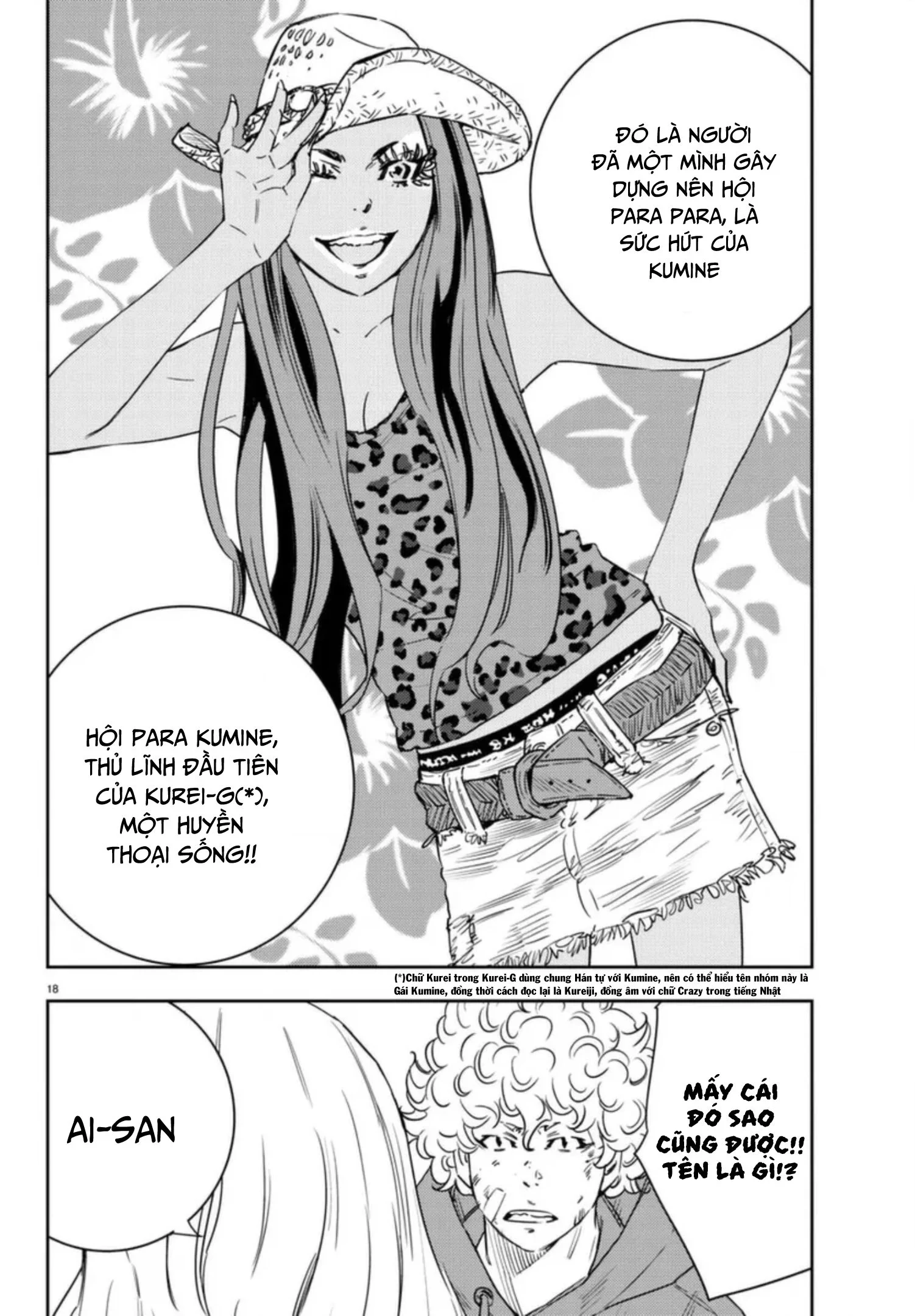 Nine Peaks Chapter 27 - 19