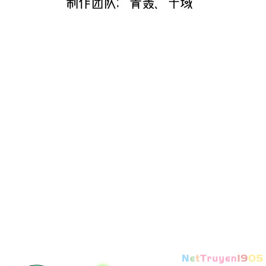 Vĩnh sinh đi chết đi! Chapter 33 - 3