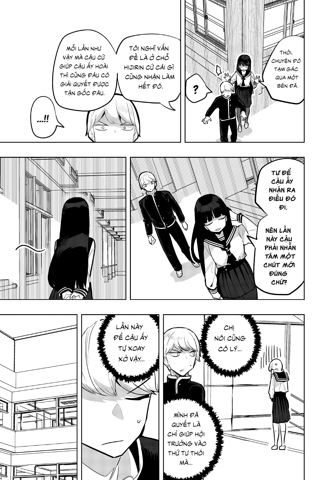 Houkago No Goumon Shoujo Chapter 115 - 3