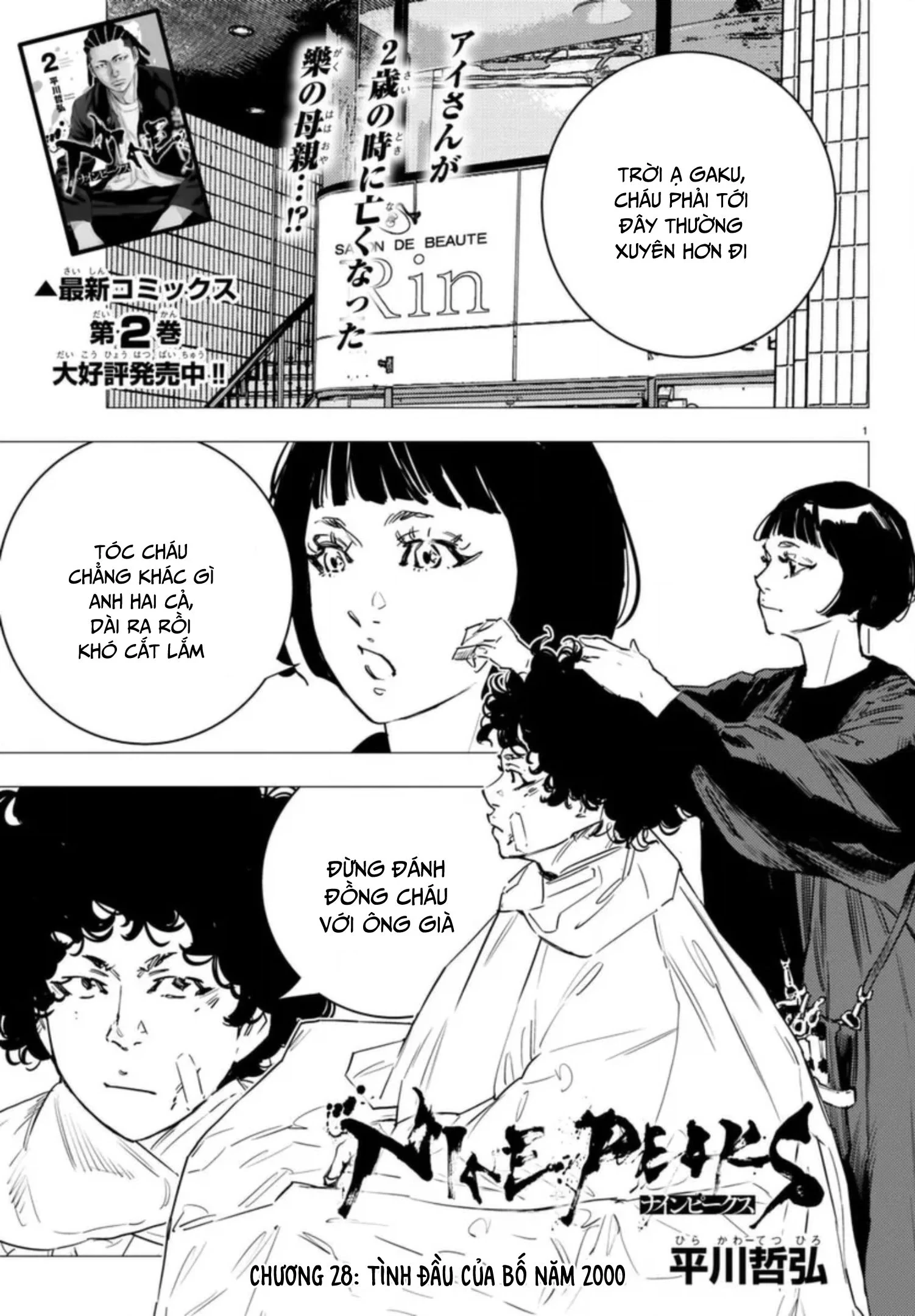 Nine Peaks Chapter 28 - 2