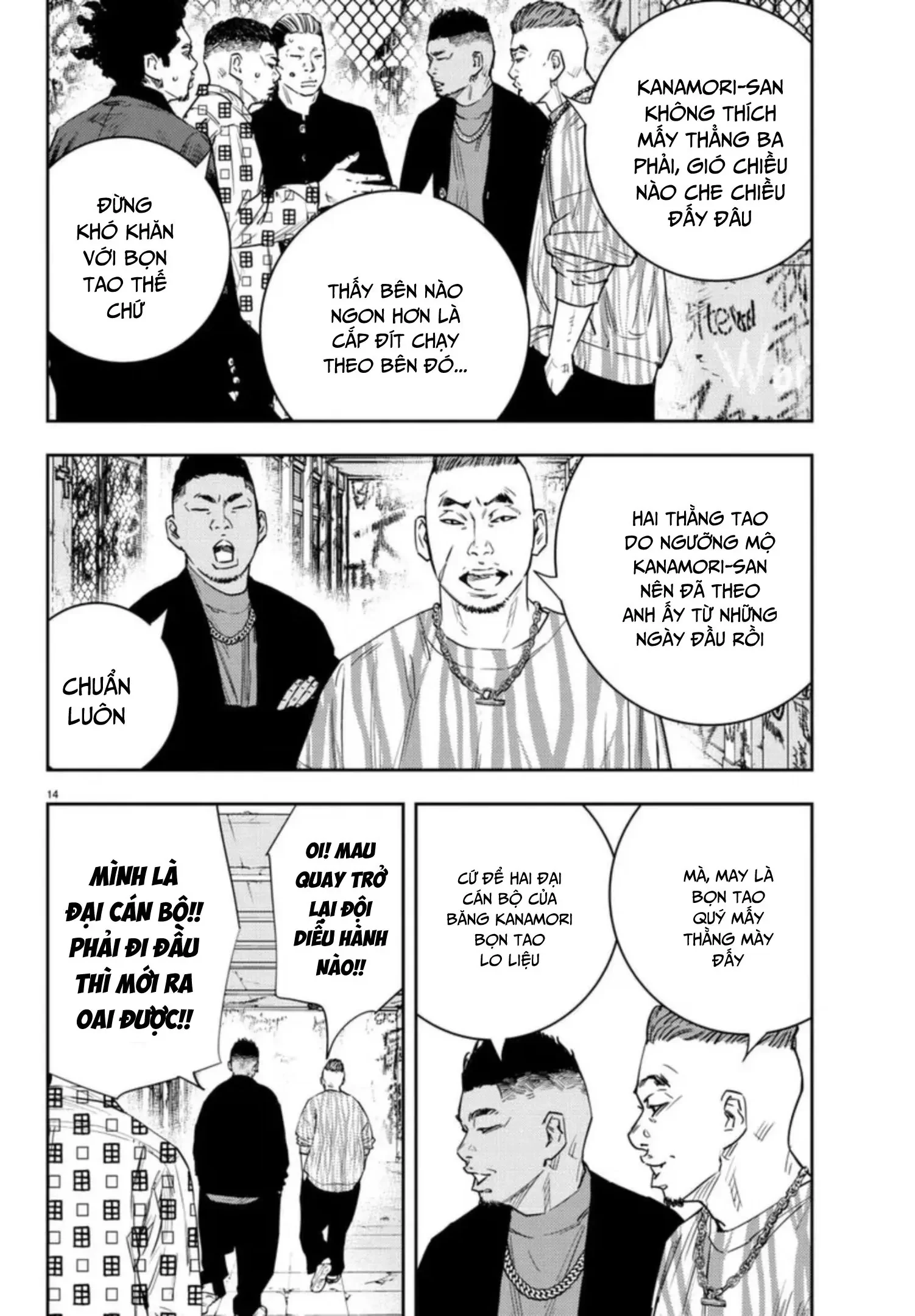 Nine Peaks Chapter 28 - 14