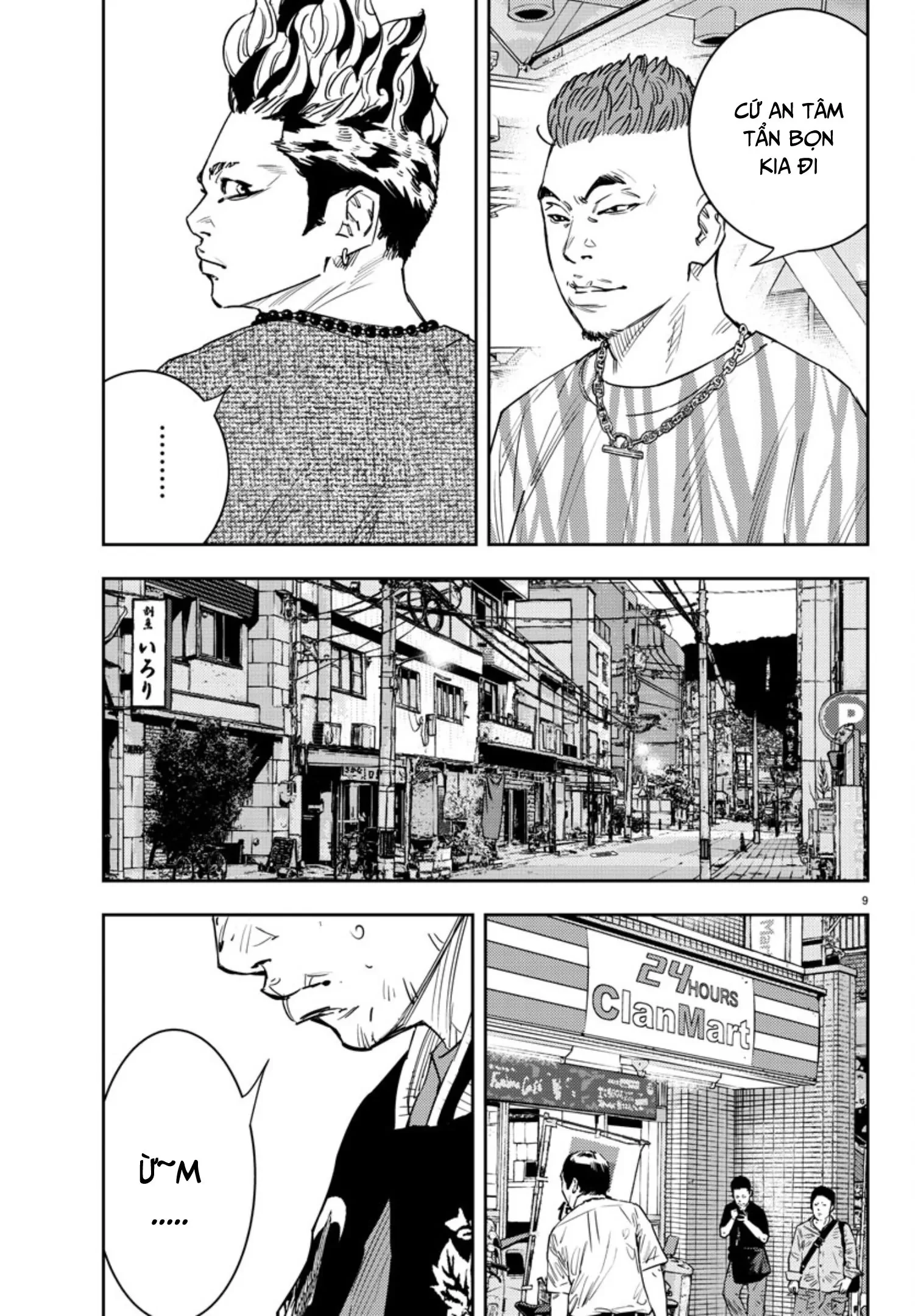 Nine Peaks Chapter 29 - 10