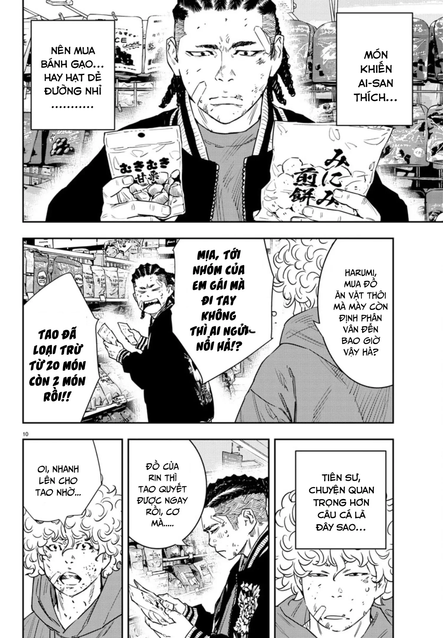 Nine Peaks Chapter 29 - 11