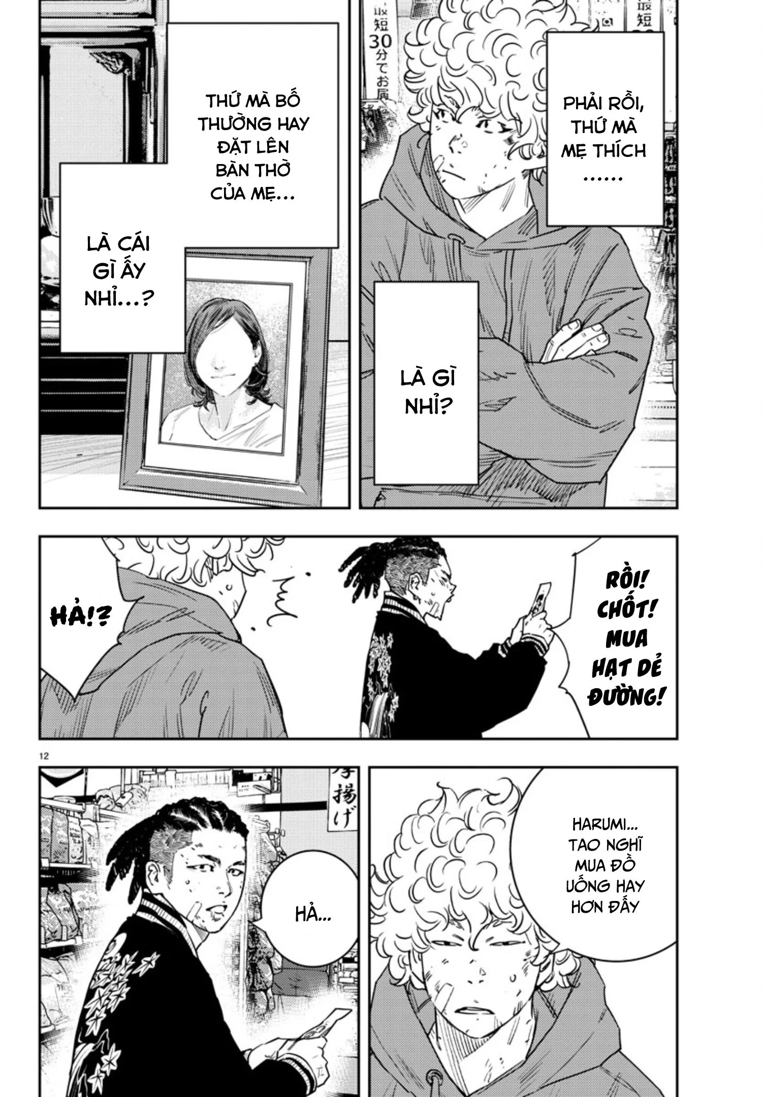 Nine Peaks Chapter 29 - 13