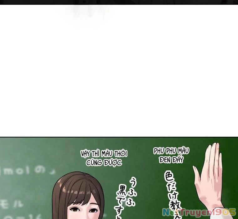 Giáo Viên Ác Quỷ Saiko Chapter 2 - 80