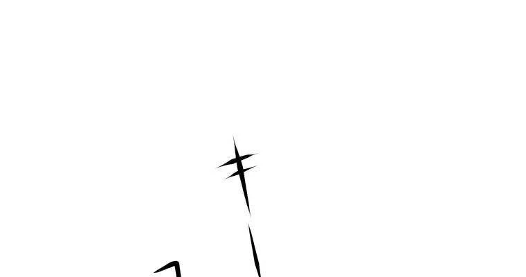 Giáo Viên Ác Quỷ Saiko Chapter 2 - 141