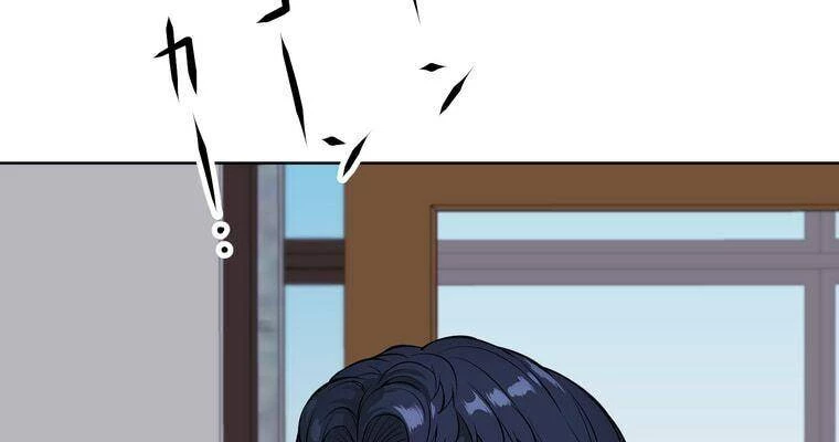 Giáo Viên Ác Quỷ Saiko Chapter 2 - 142