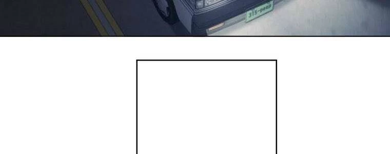 Giáo Viên Ác Quỷ Saiko Chapter 41 - 184