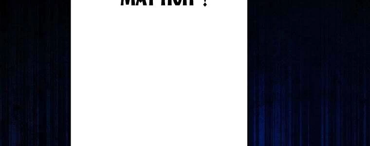 Giáo Viên Ác Quỷ Saiko Chapter 41 - 189