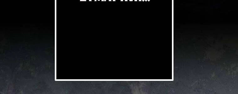 Giáo Viên Ác Quỷ Saiko Chapter 41 - 198