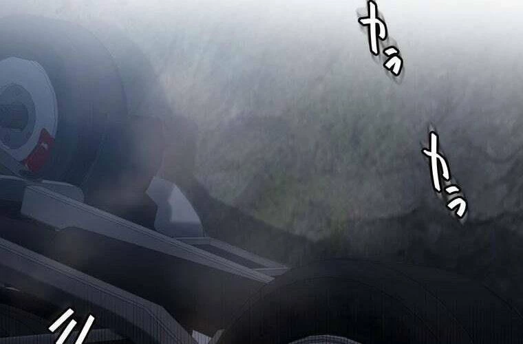 Giáo Viên Ác Quỷ Saiko Chapter 41 - 258