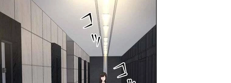 Giáo Viên Ác Quỷ Saiko Chapter 42 - 296