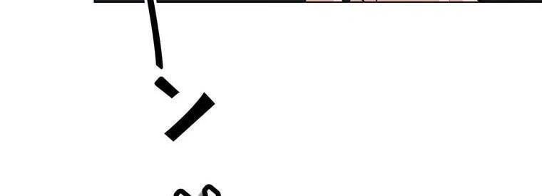 Giáo Viên Ác Quỷ Saiko Chapter 42 - 302