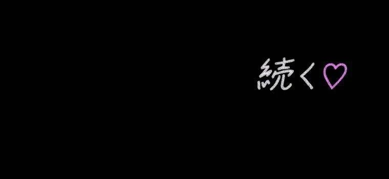 Giáo Viên Ác Quỷ Saiko Chapter 42 - 357