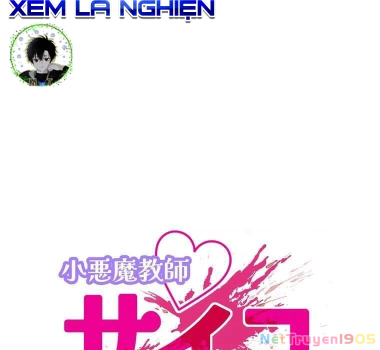 Giáo Viên Ác Quỷ Saiko Chapter 73 - 13