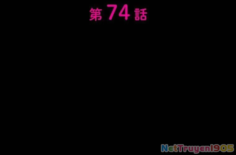 Giáo Viên Ác Quỷ Saiko Chapter 74 - 12