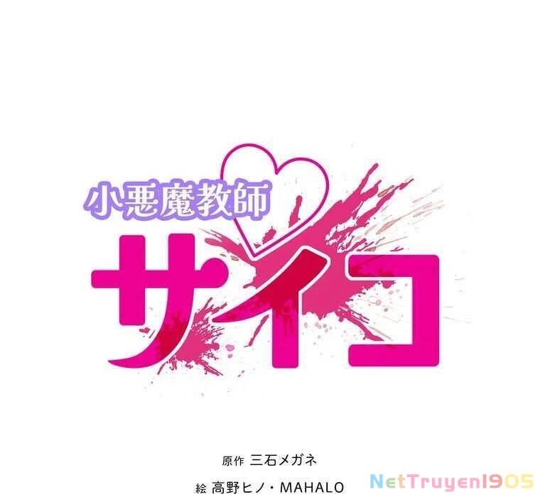 Giáo Viên Ác Quỷ Saiko Chapter 75 - 20