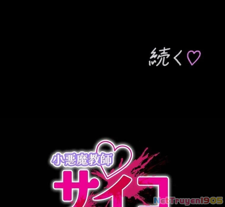Giáo Viên Ác Quỷ Saiko Chapter 75 - 156
