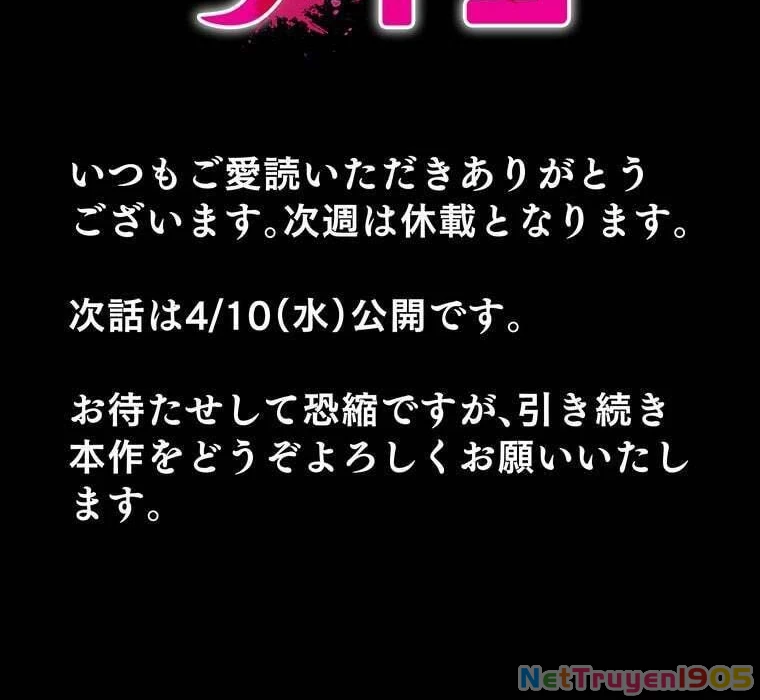 Giáo Viên Ác Quỷ Saiko Chapter 75 - 157