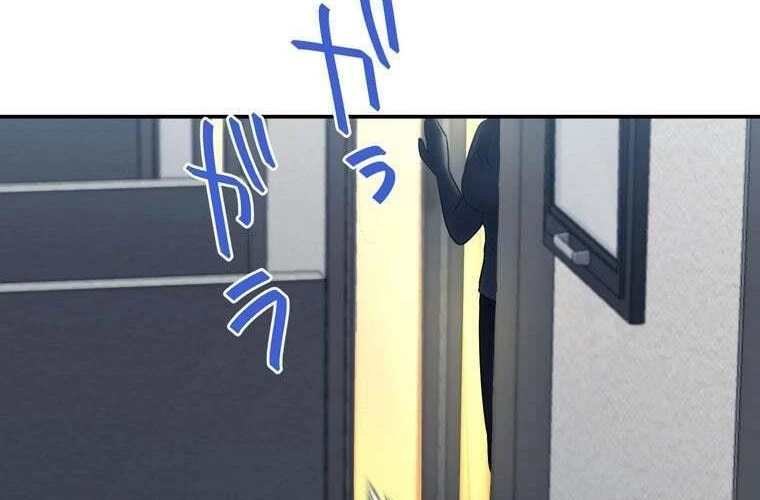 Giáo Viên Ác Quỷ Saiko Chapter 76 - 22