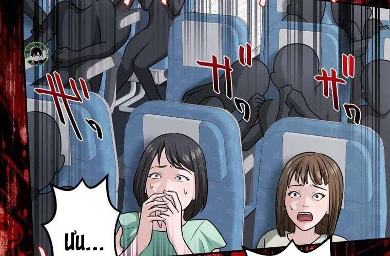 Giáo Viên Ác Quỷ Saiko Chapter 76 - 167