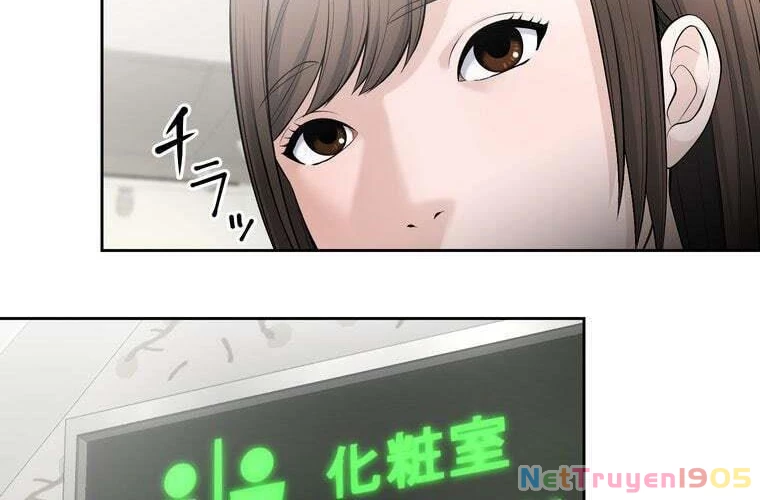 Giáo Viên Ác Quỷ Saiko Chapter 77 - 96