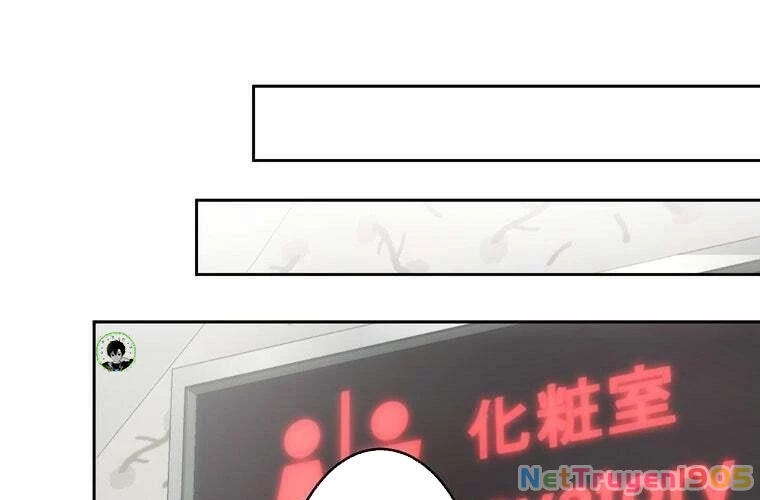 Giáo Viên Ác Quỷ Saiko Chapter 77 - 155