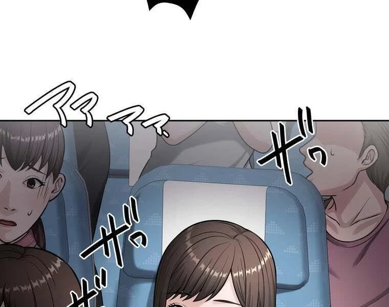 Giáo Viên Ác Quỷ Saiko Chapter 78 - 11