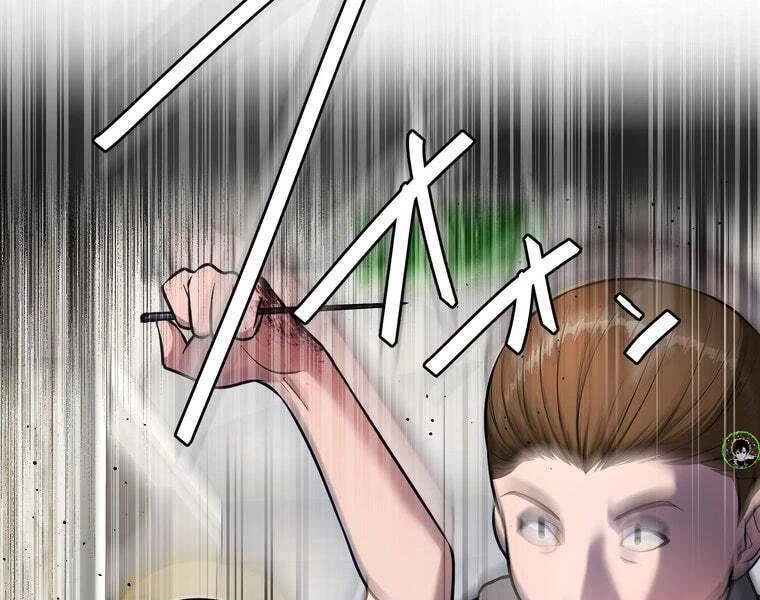 Giáo Viên Ác Quỷ Saiko Chapter 78 - 88