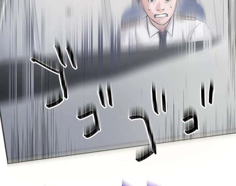 Giáo Viên Ác Quỷ Saiko Chapter 78 - 147