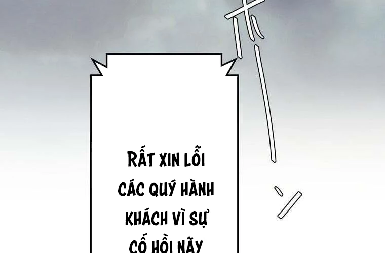 Giáo Viên Ác Quỷ Saiko Chapter 79 - 14