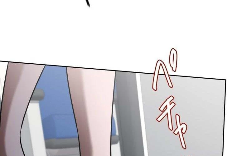 Giáo Viên Ác Quỷ Saiko Chapter 79 - 37