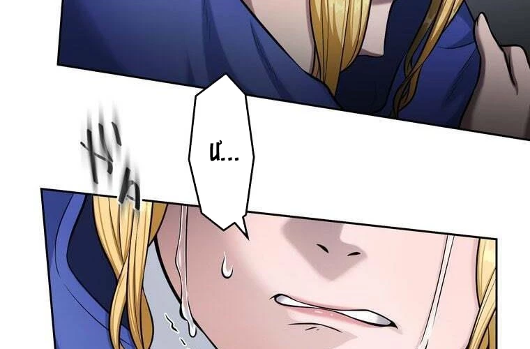 Giáo Viên Ác Quỷ Saiko Chapter 79 - 53