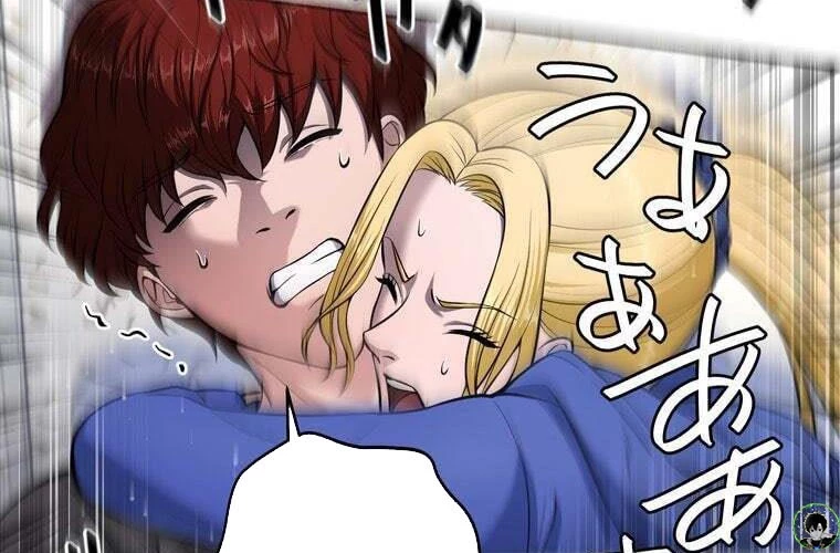 Giáo Viên Ác Quỷ Saiko Chapter 80 - 75