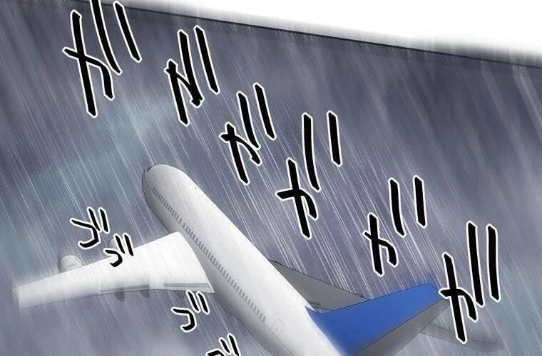 Giáo Viên Ác Quỷ Saiko Chapter 80 - 118