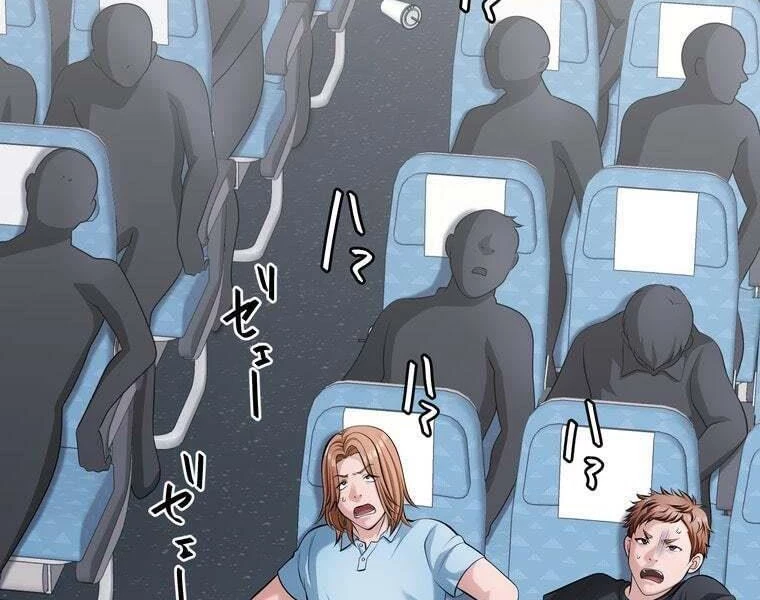 Giáo Viên Ác Quỷ Saiko Chapter 81 - 2