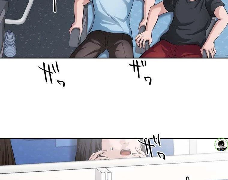 Giáo Viên Ác Quỷ Saiko Chapter 81 - 3