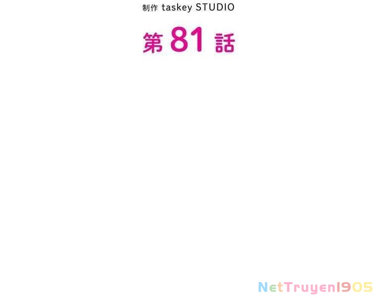 Giáo Viên Ác Quỷ Saiko Chapter 81 - 10