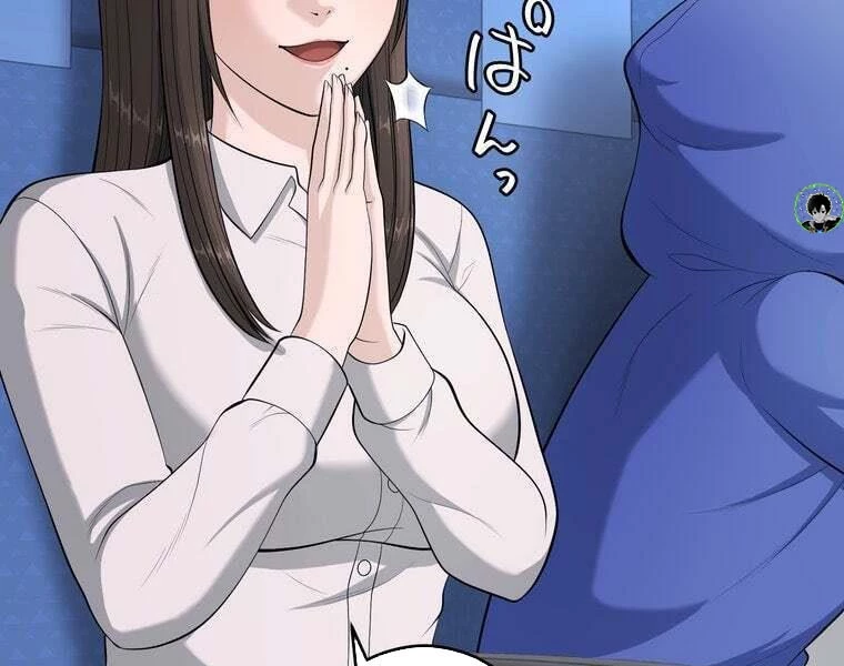 Giáo Viên Ác Quỷ Saiko Chapter 81 - 80