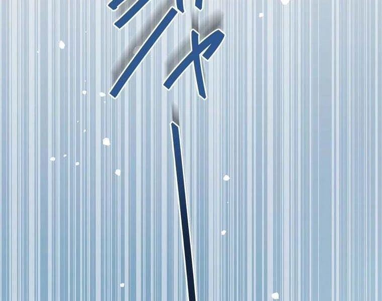 Giáo Viên Ác Quỷ Saiko Chapter 81 - 159