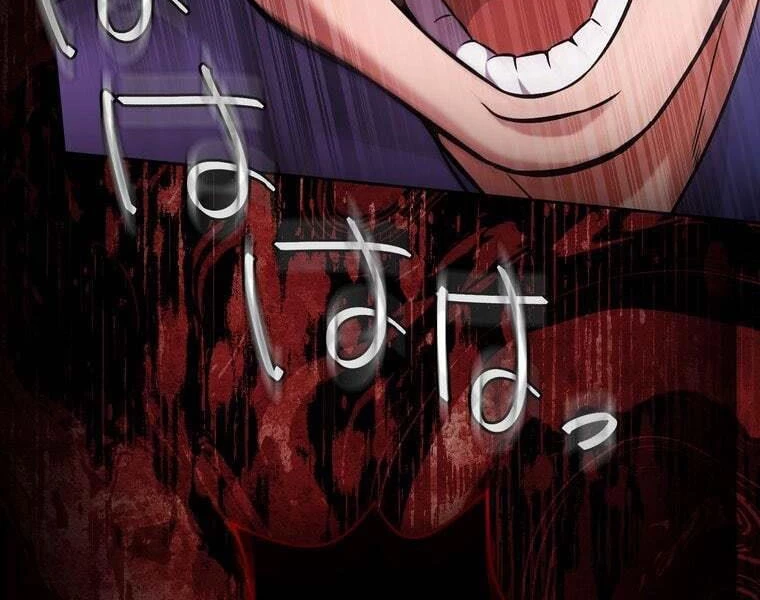 Giáo Viên Ác Quỷ Saiko Chapter 82 - 122