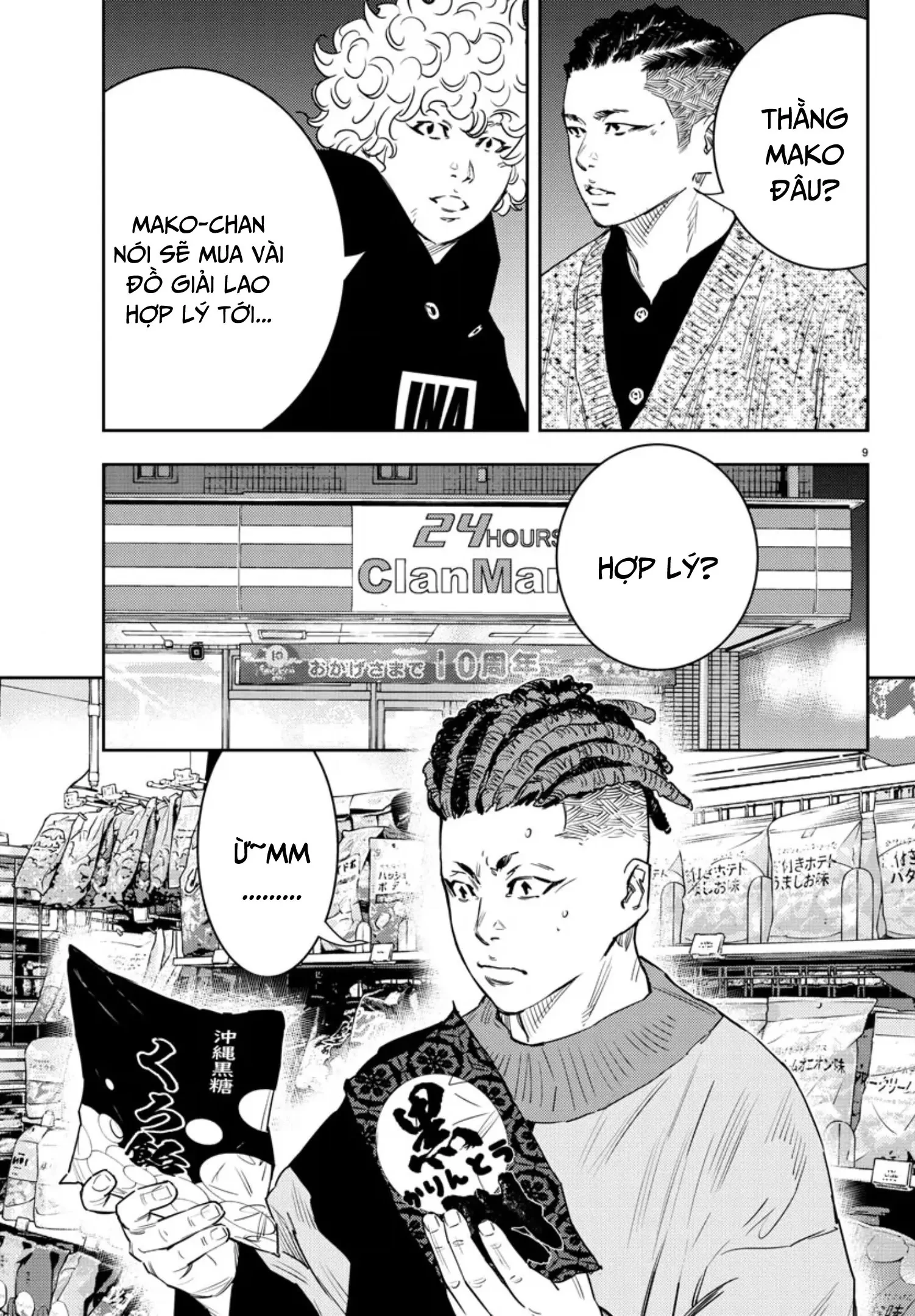 Nine Peaks Chapter 31 - 10