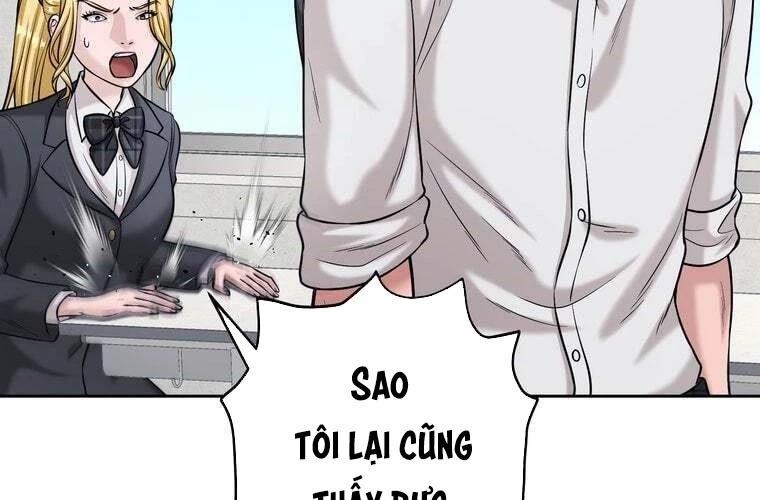 Giáo Viên Ác Quỷ Saiko Chapter 83 - 141