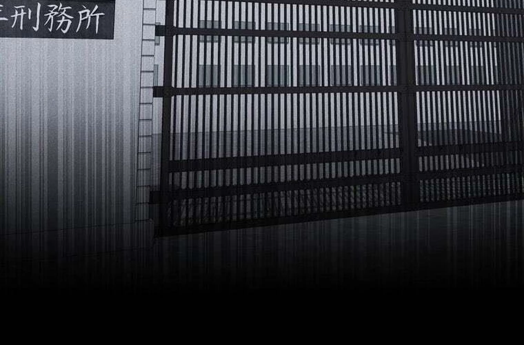 Giáo Viên Ác Quỷ Saiko Chapter 83 - 212