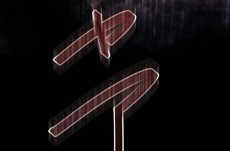 Giáo Viên Ác Quỷ Saiko Chapter 83 - 265