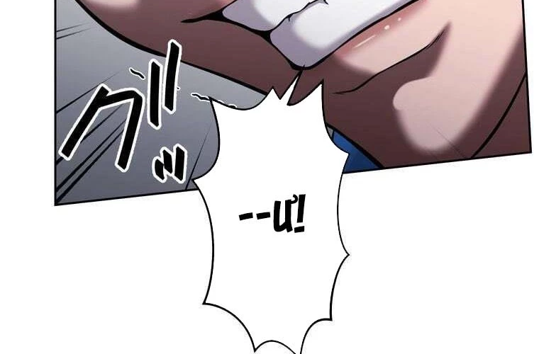 Giáo Viên Ác Quỷ Saiko Chapter 84 - 30