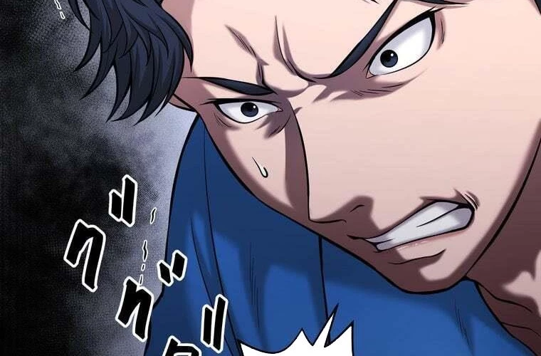 Giáo Viên Ác Quỷ Saiko Chapter 84 - 32